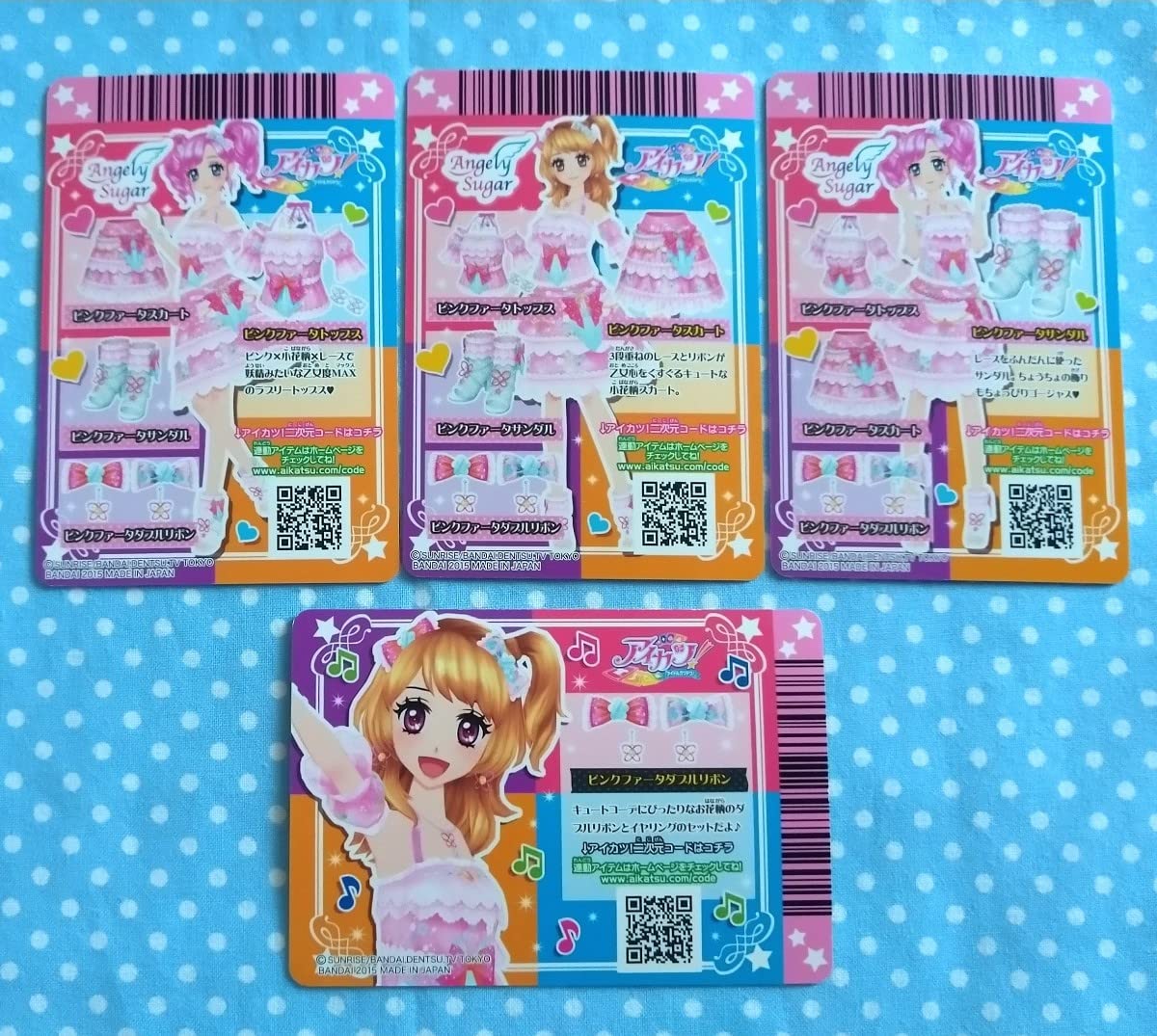 Amazon.co.jp: アイカツ ピンクファータコーデ : おもちゃ